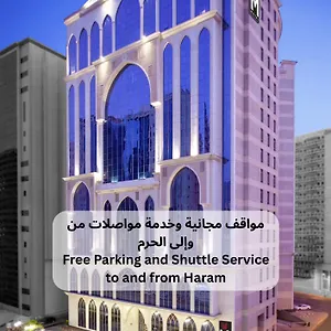 4* فندق M Al Dana Makkah By Millennium